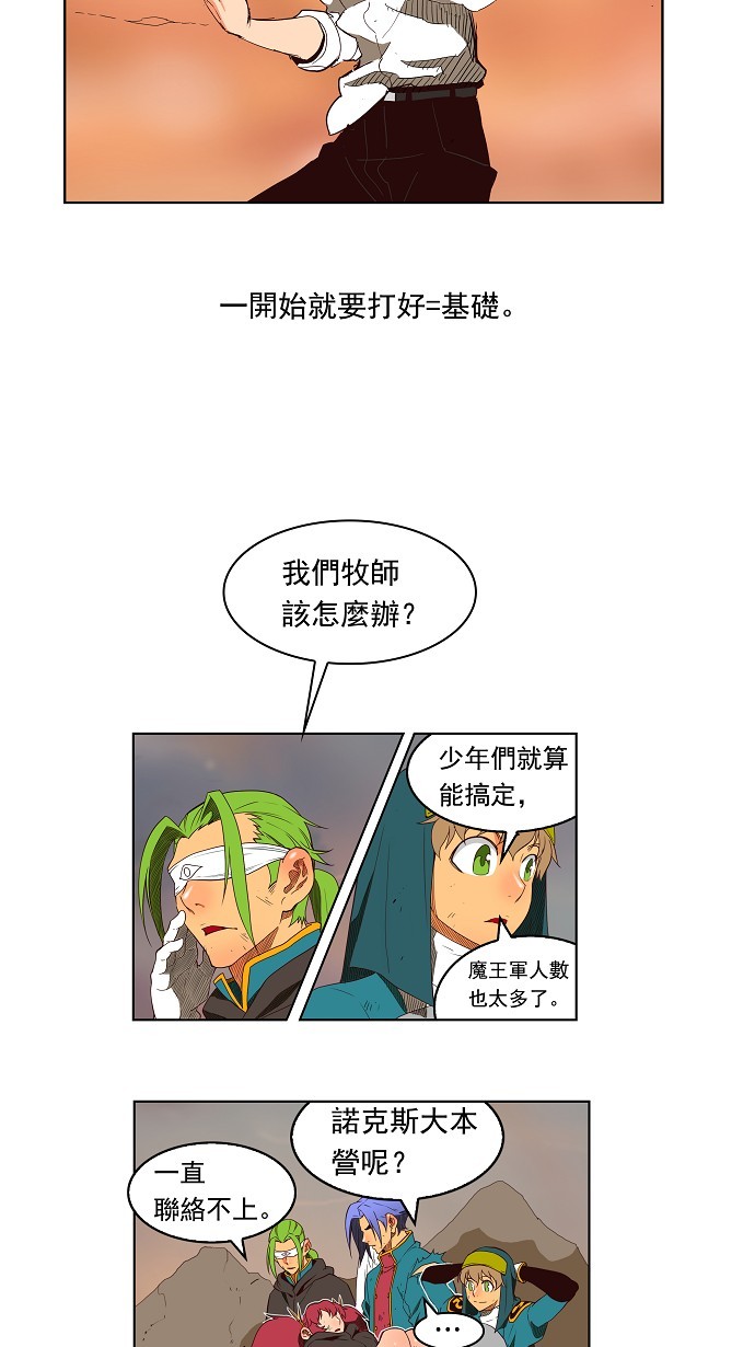 第155话9