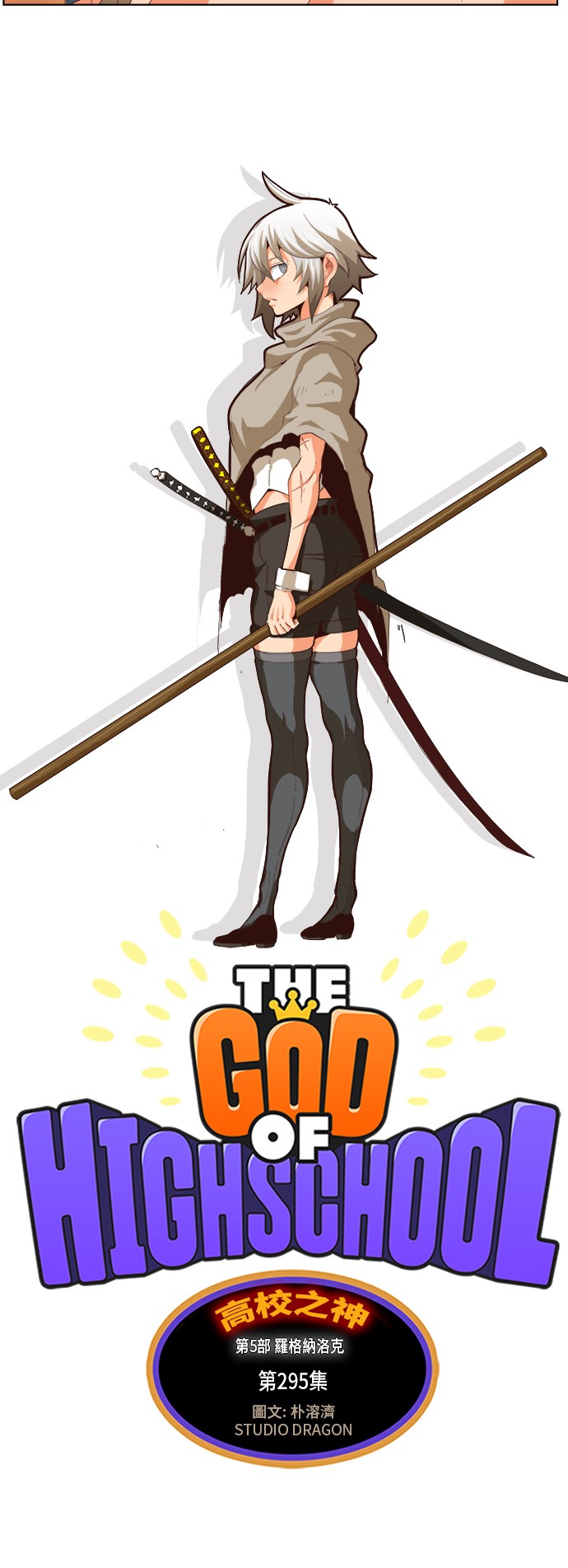 第295话5
