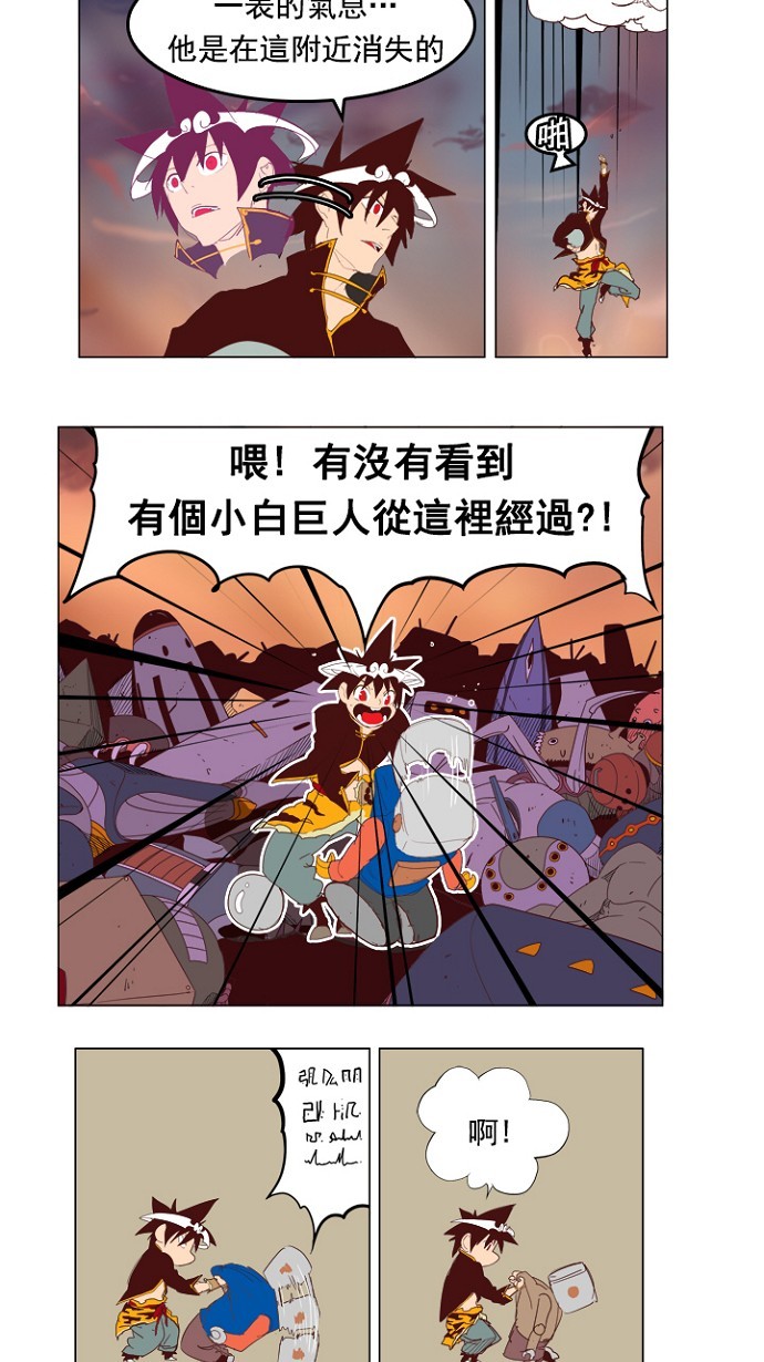 第210话44