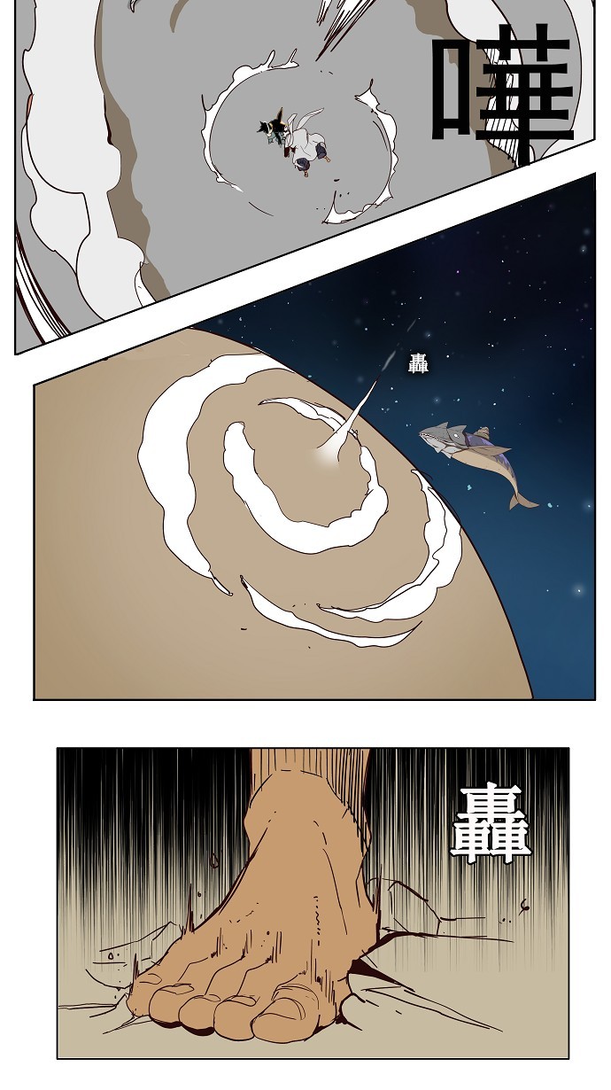 第155话43