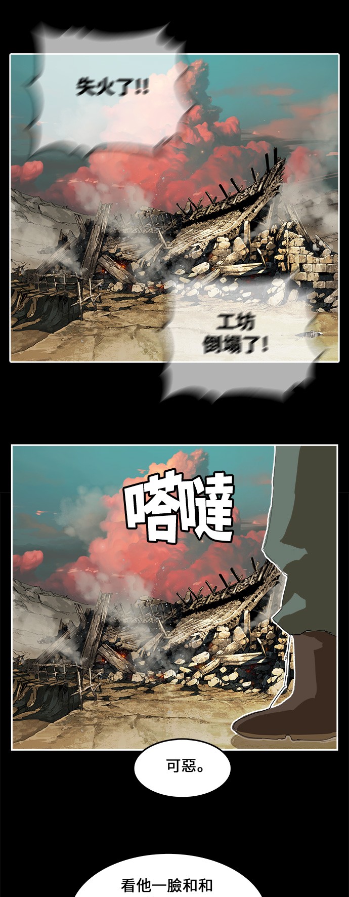 第381话24