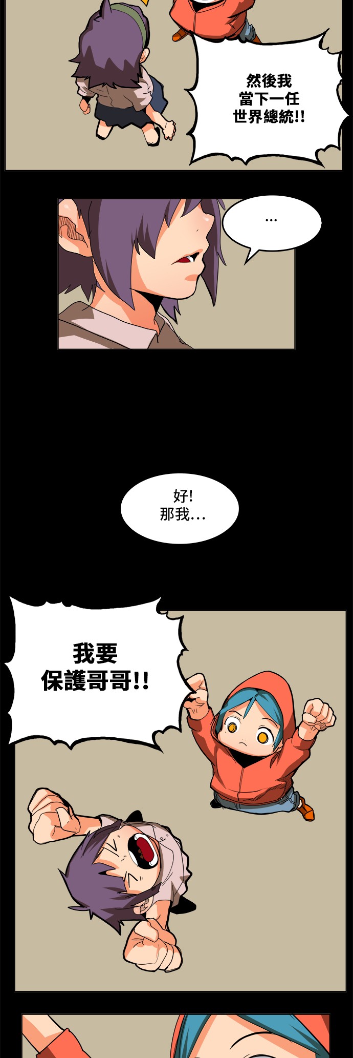 第310话18