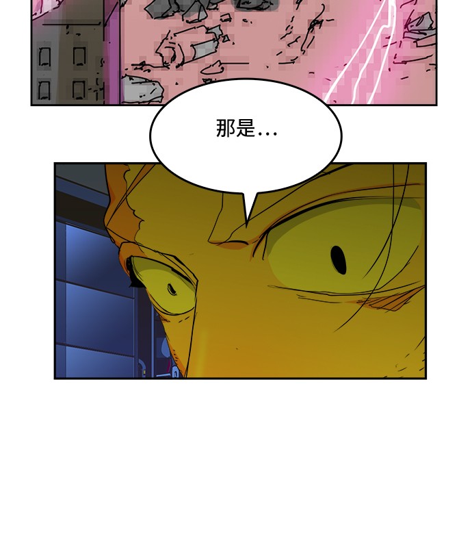 第355话67