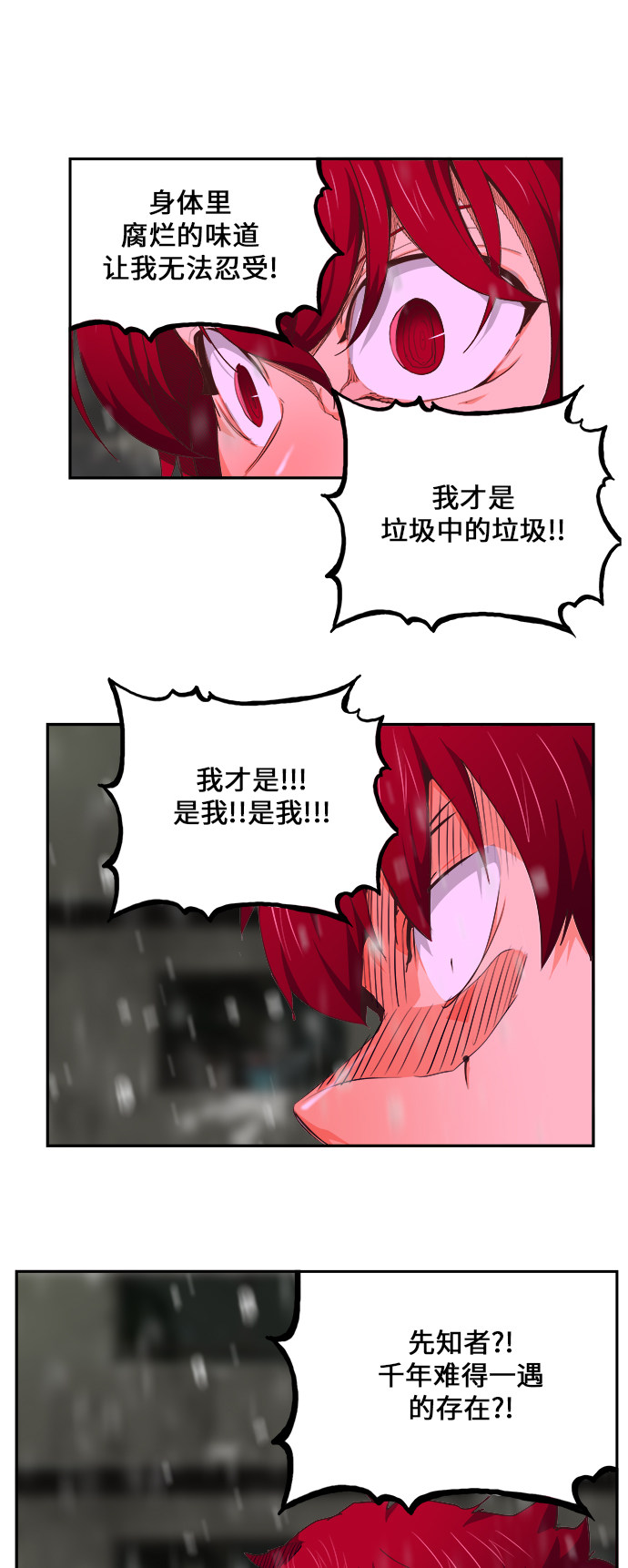 第465话78