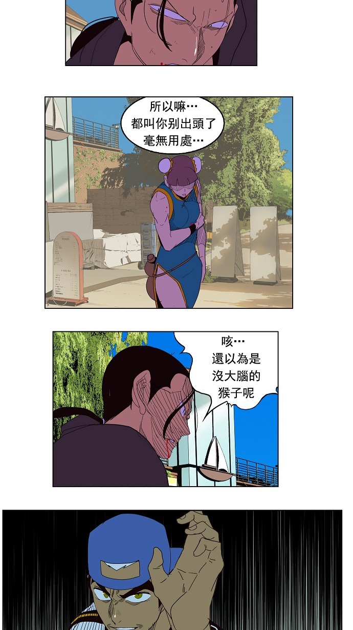 第180话53