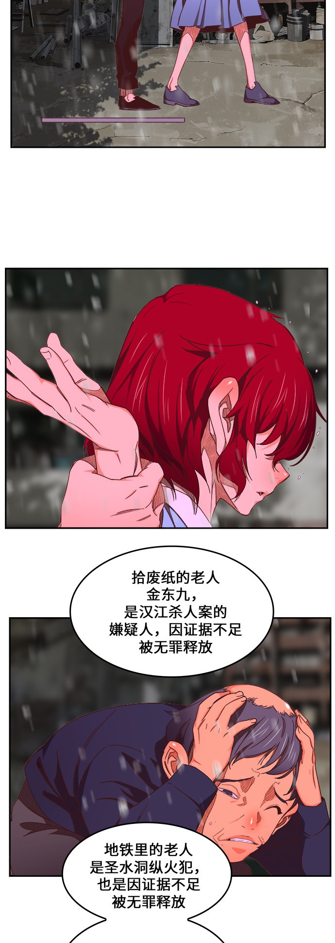 第465话60