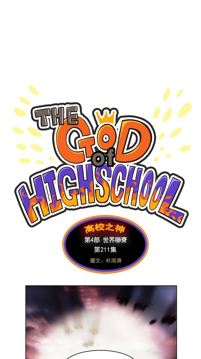 第211话1