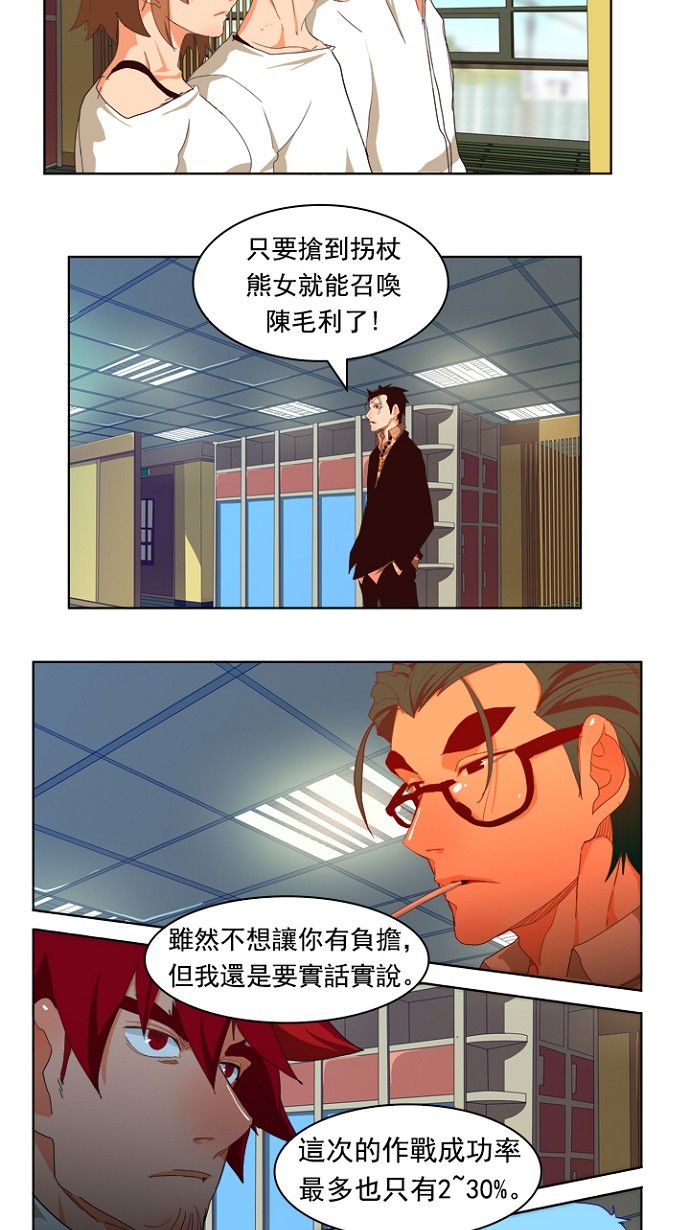 第214话54