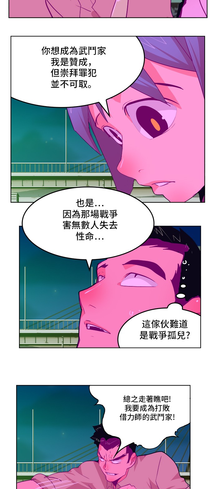 第310话39