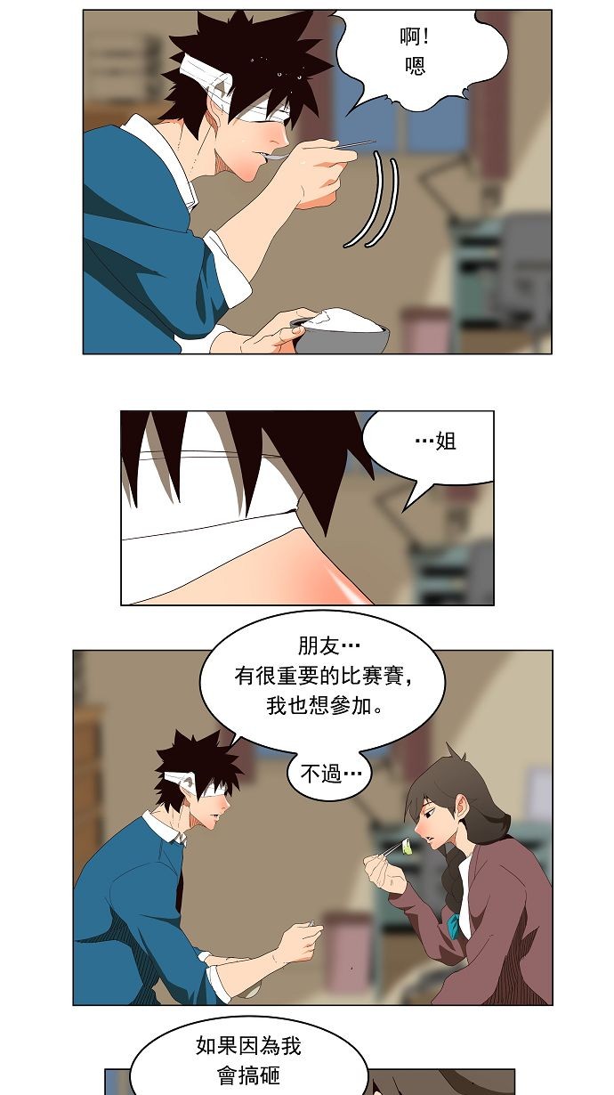 第178话16
