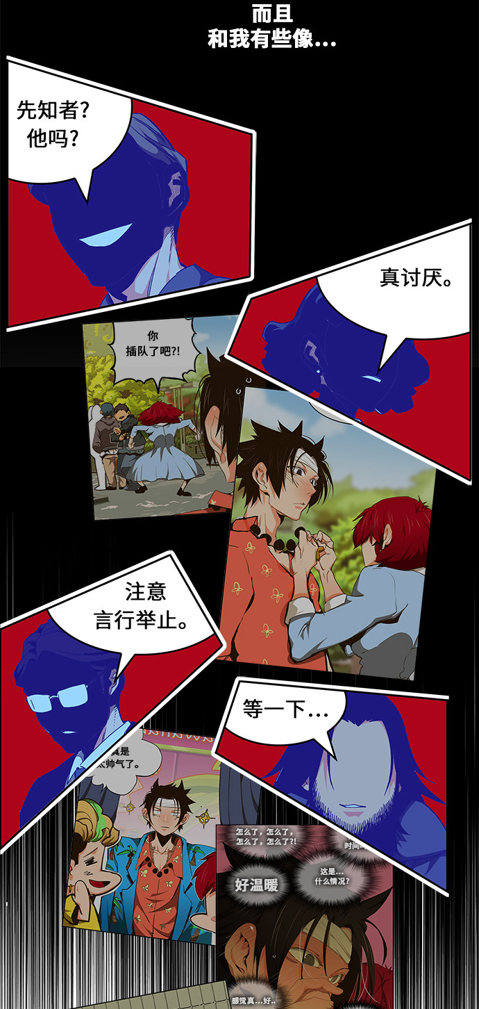 第470话62