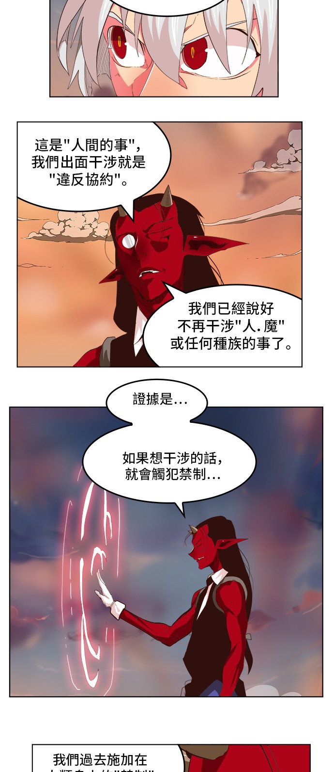 第298话9