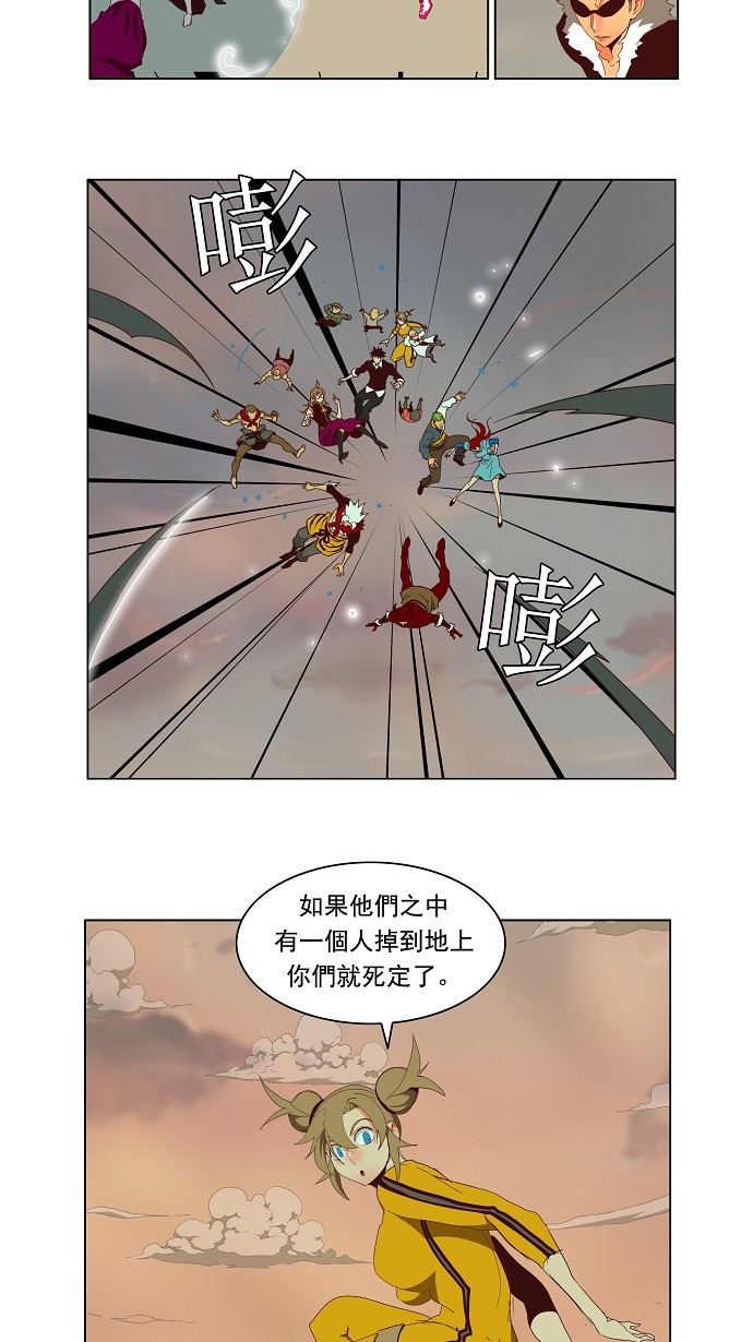 第141话28