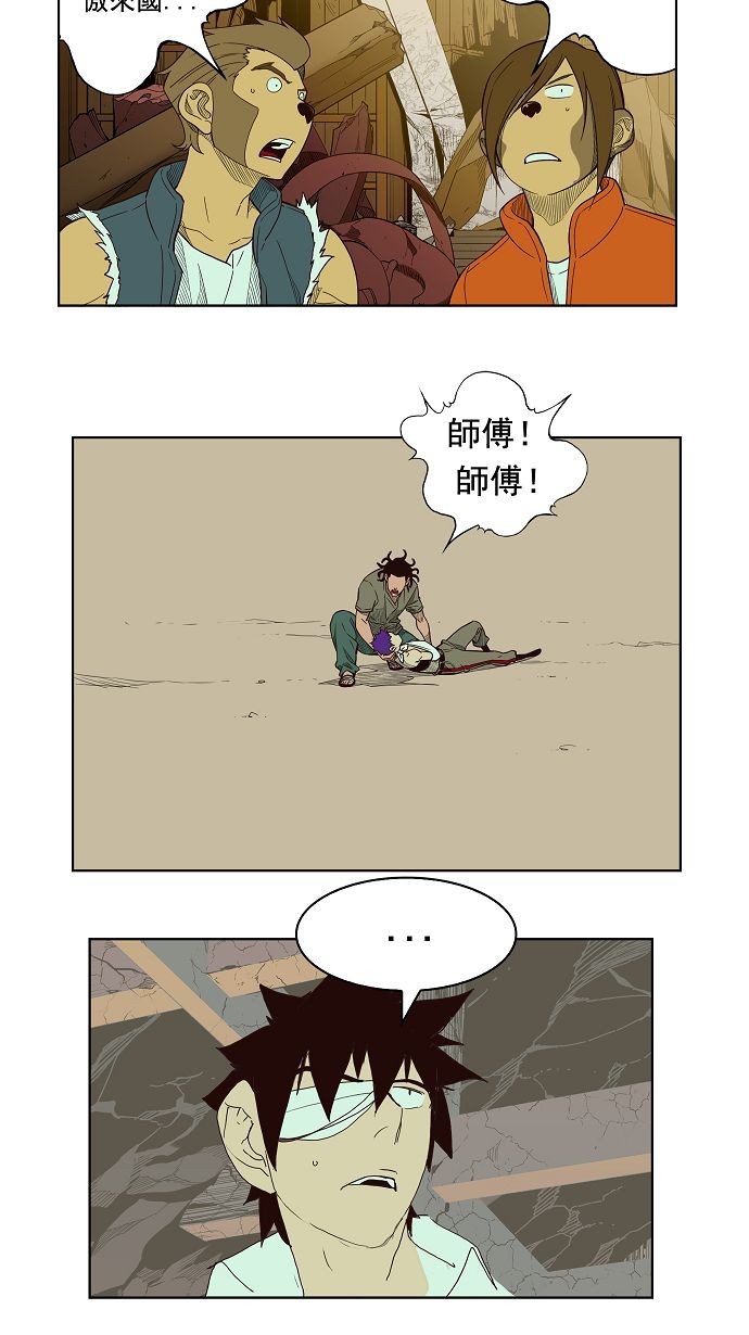 第168话50