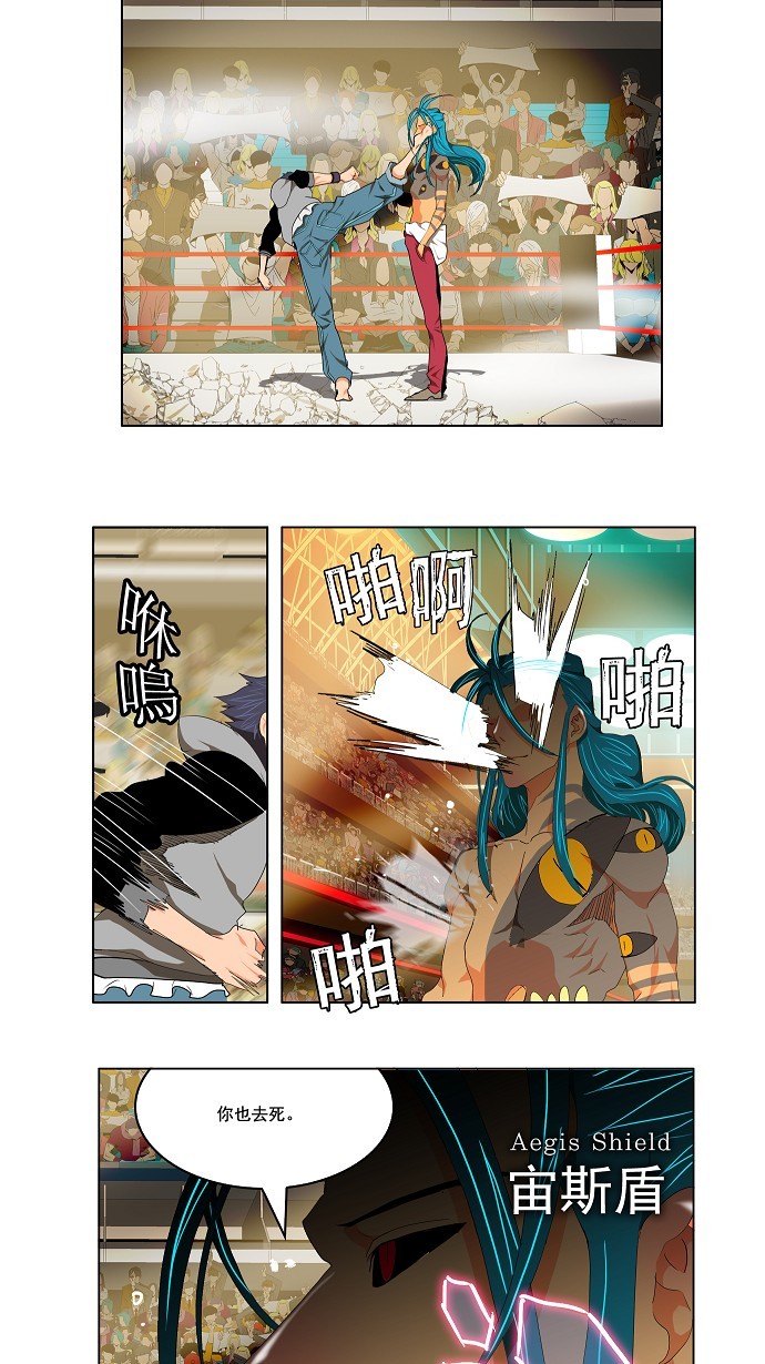 第97话30