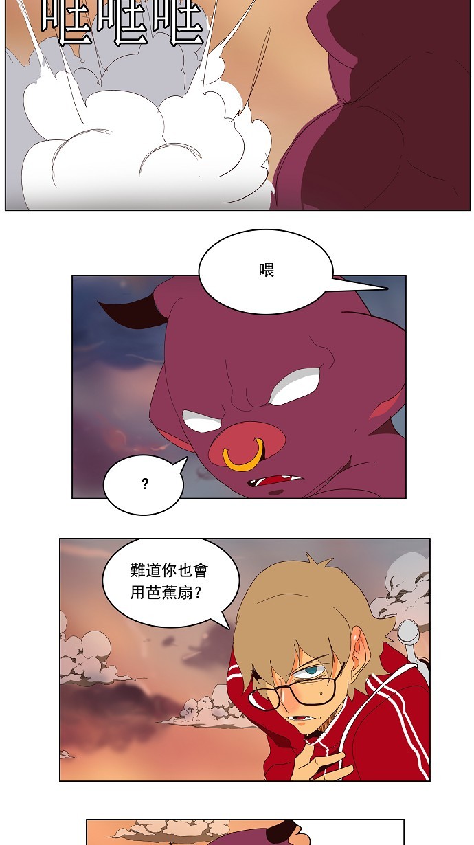 第139话62