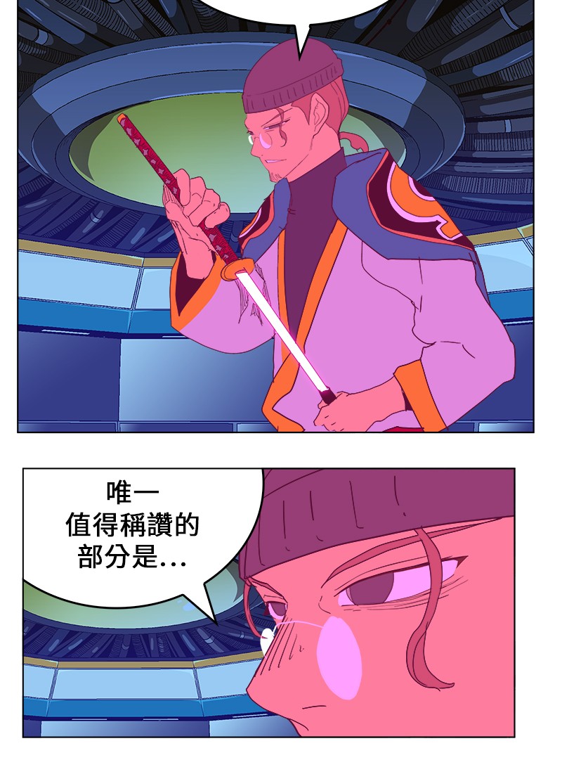 第243话40