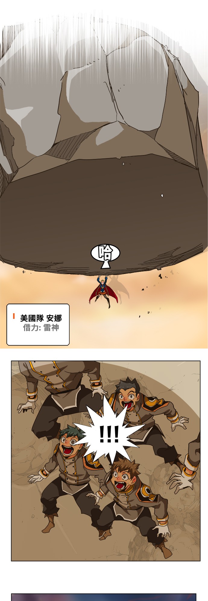 第259话9