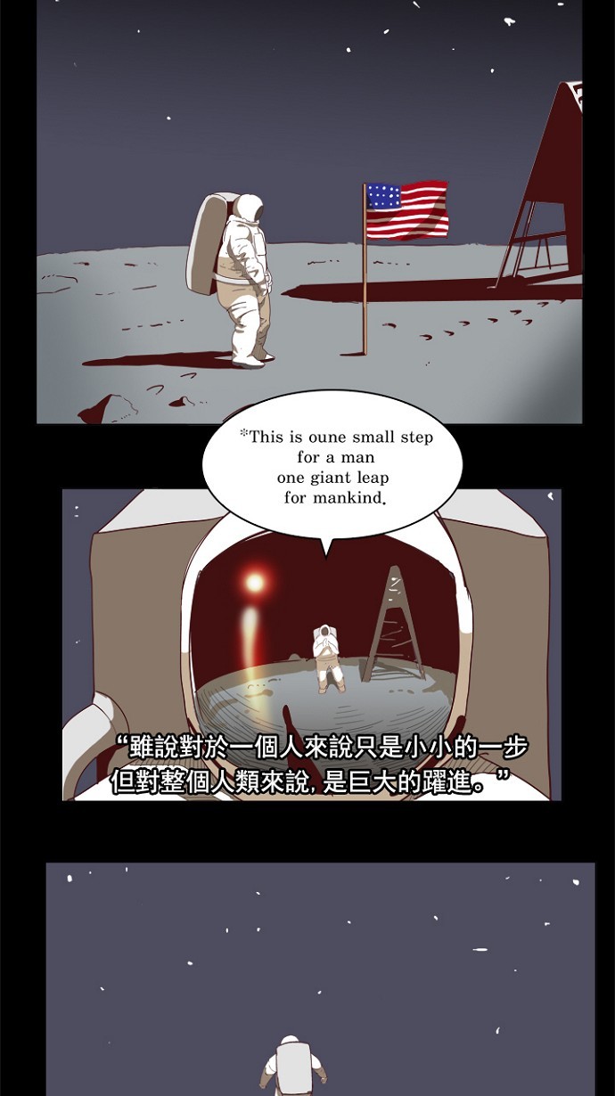 第194话23