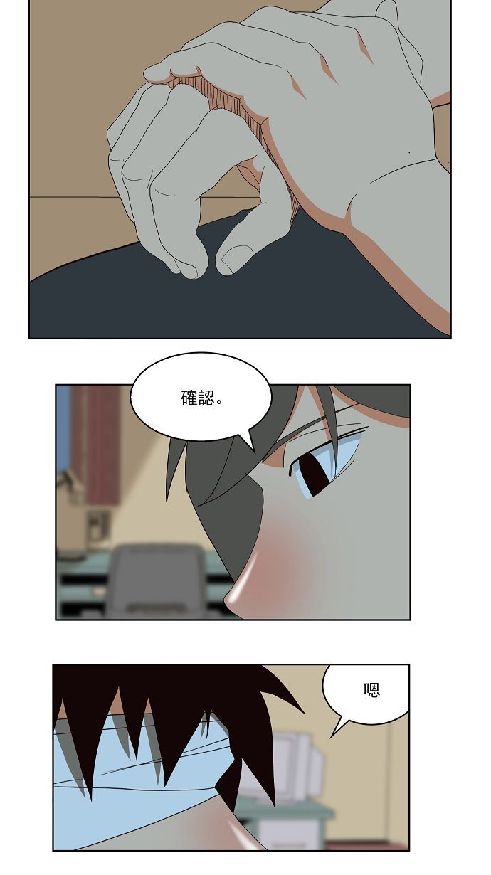 第178话30