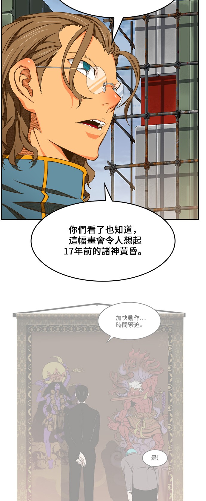 第425话30