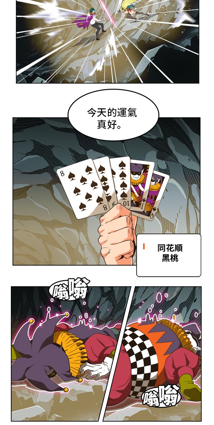 第252话56
