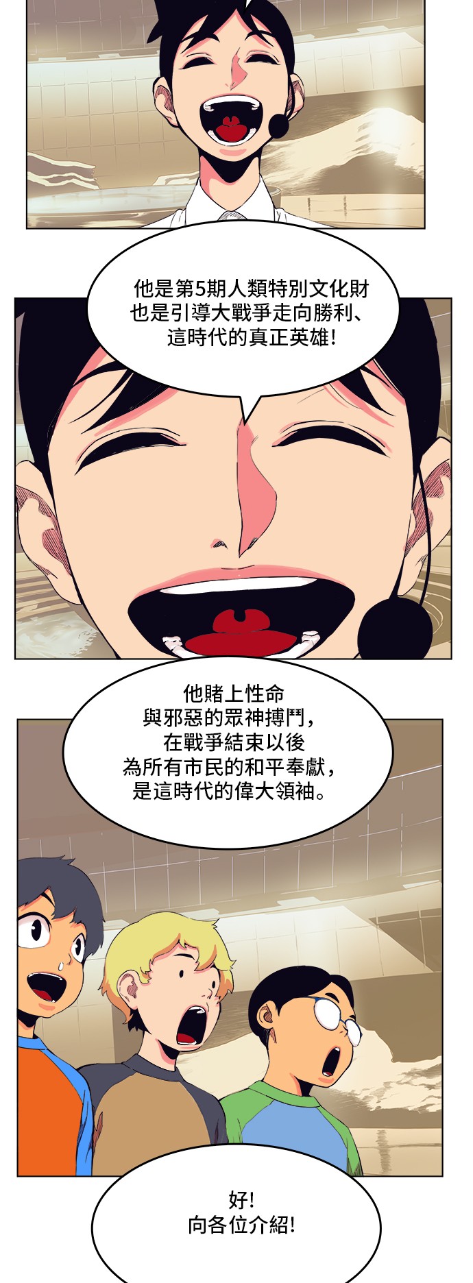 第307话23