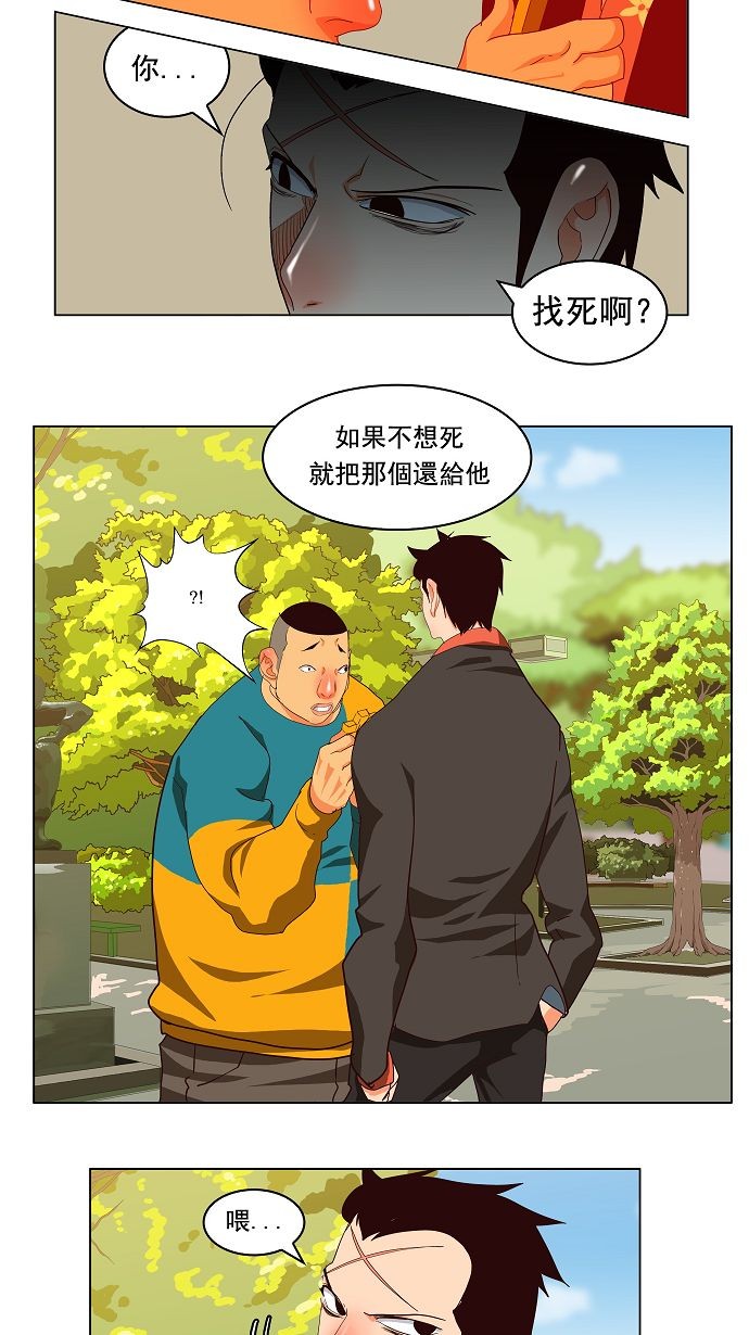 第168话33
