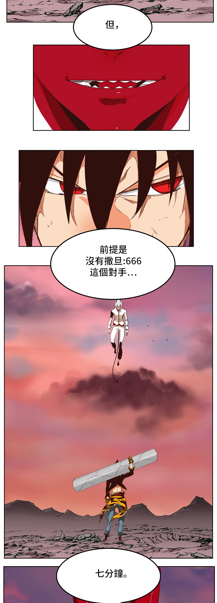 第289话9