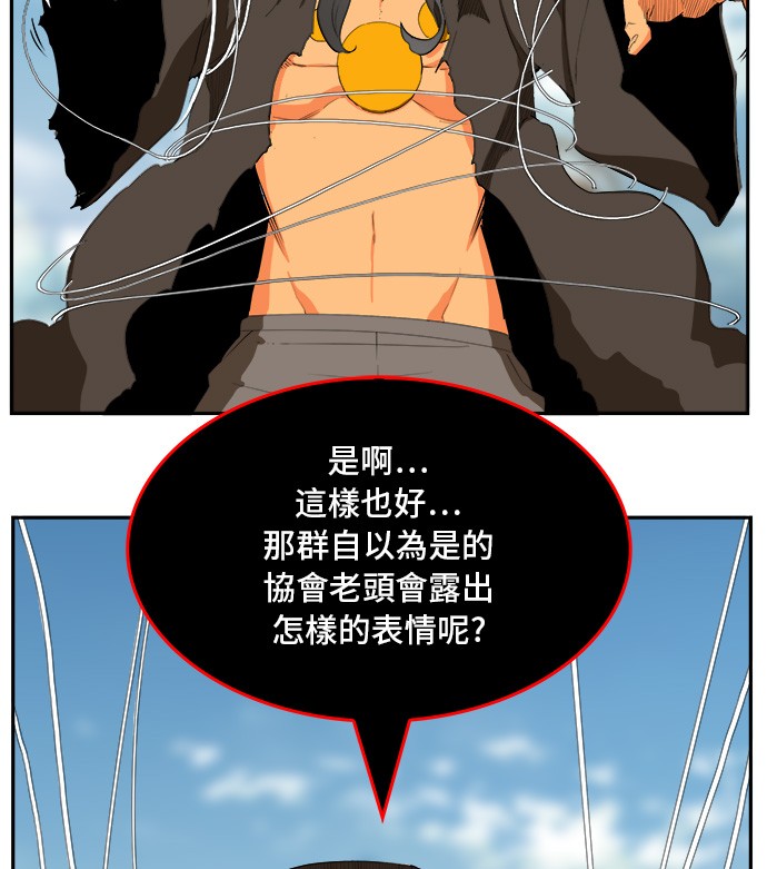第354话72