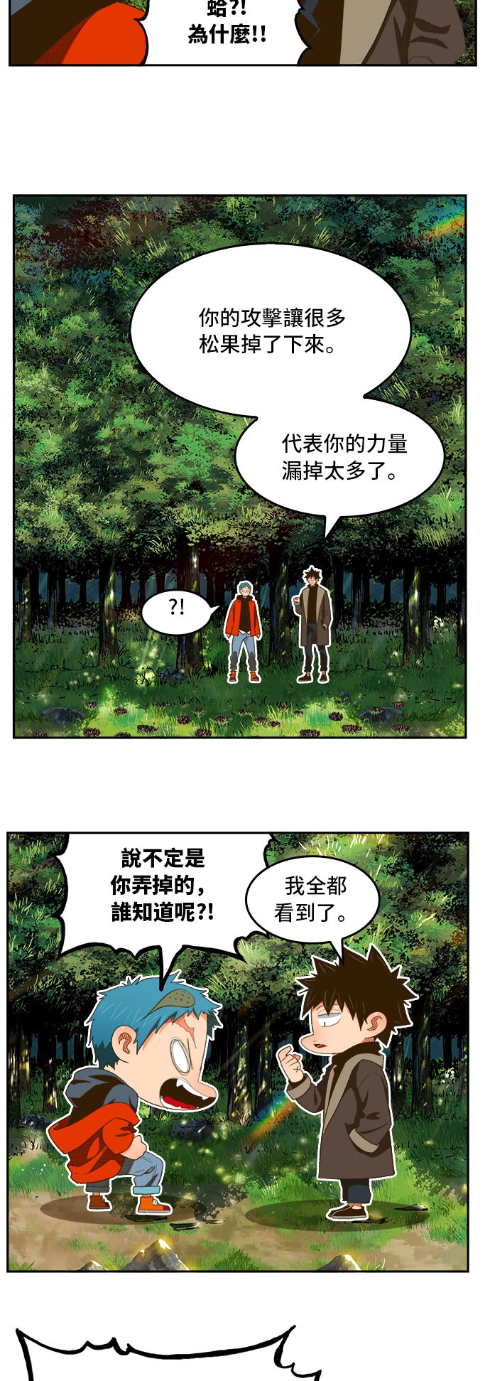 第395话58