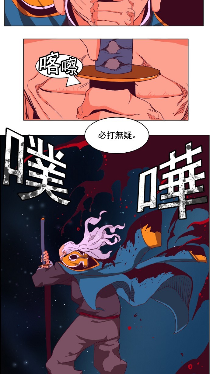 第207话53