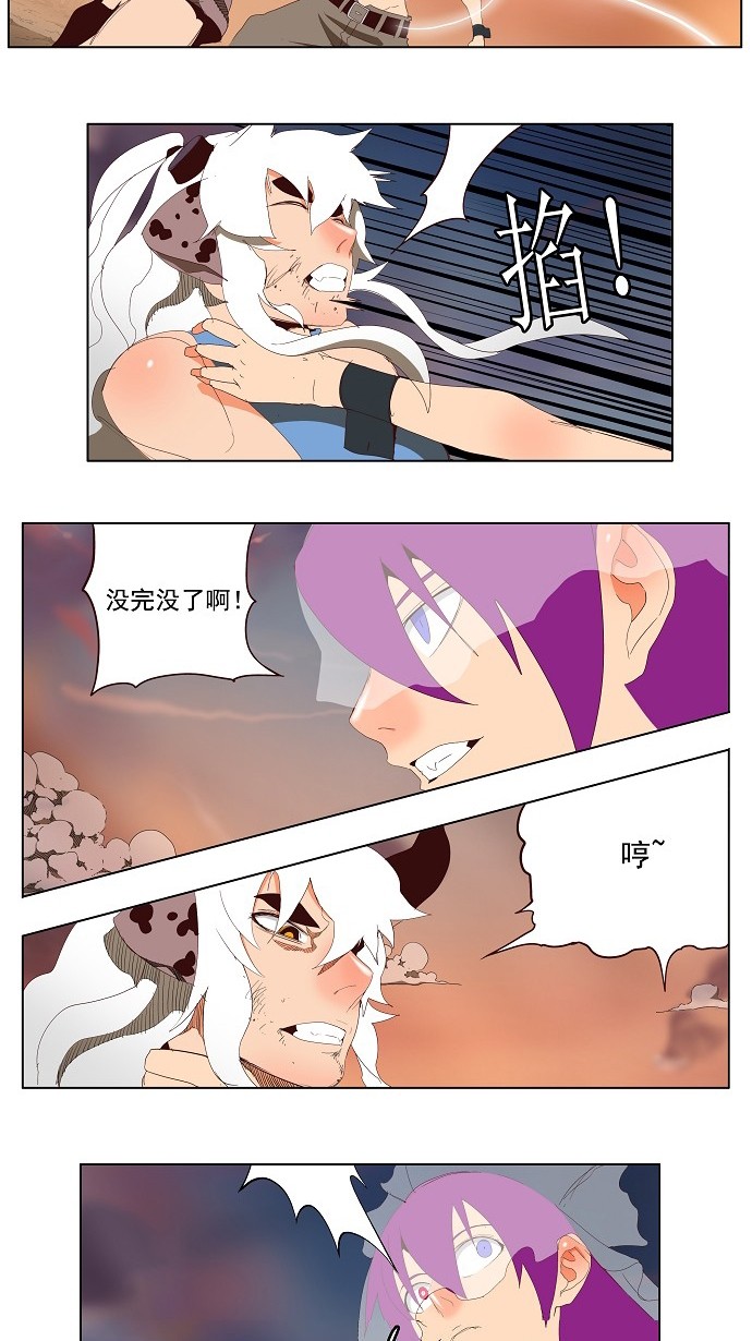 第140话16