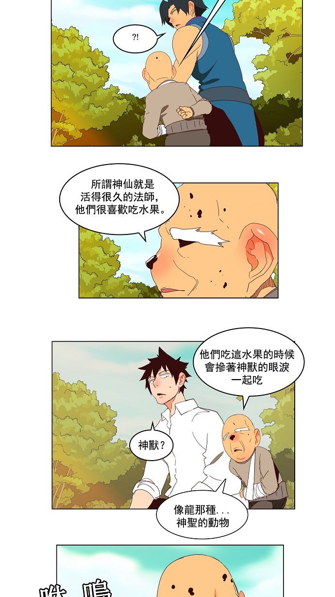 第143话8