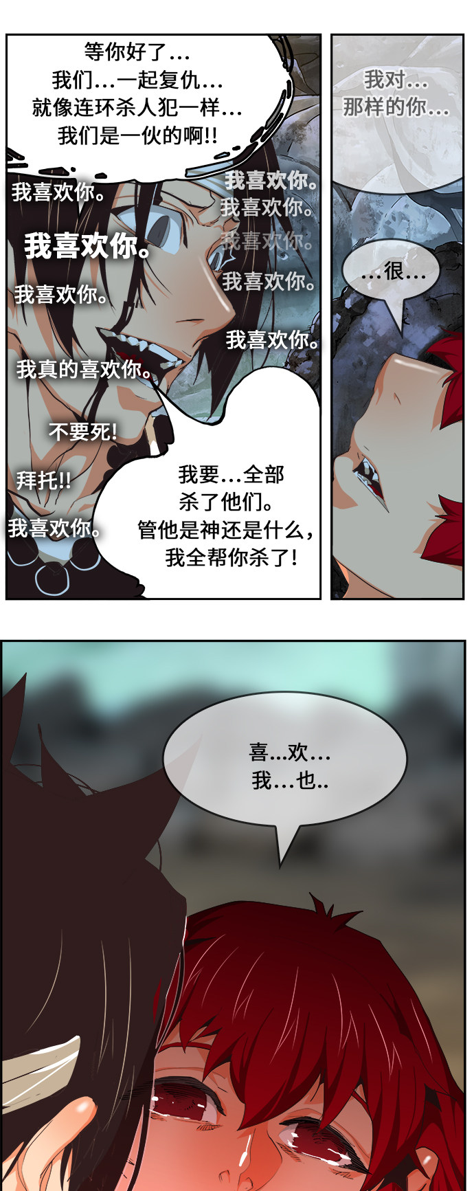 第470话65