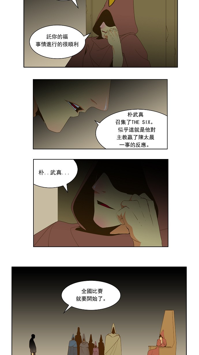 第44话28