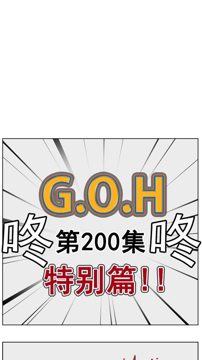 第200话1