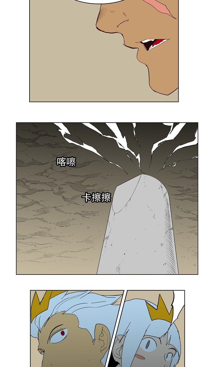 第157话38