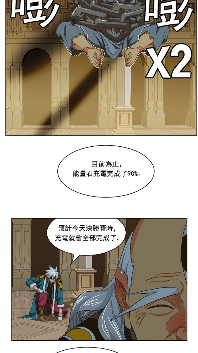 第233话6