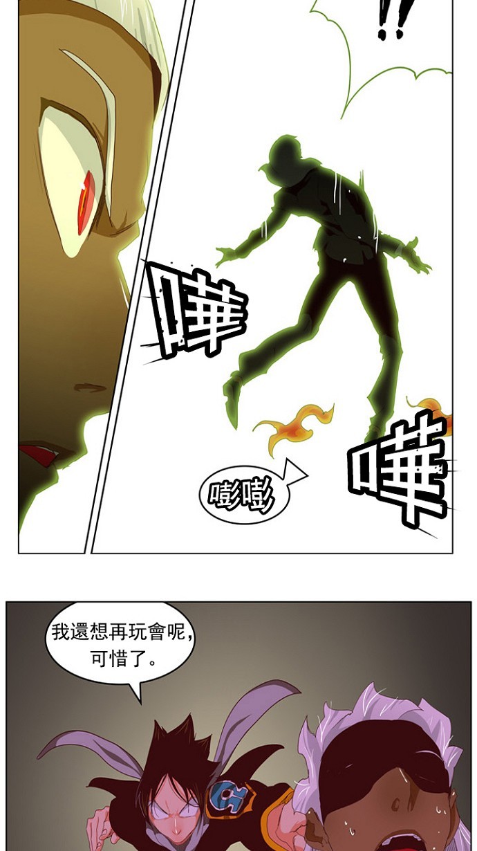 第211话51