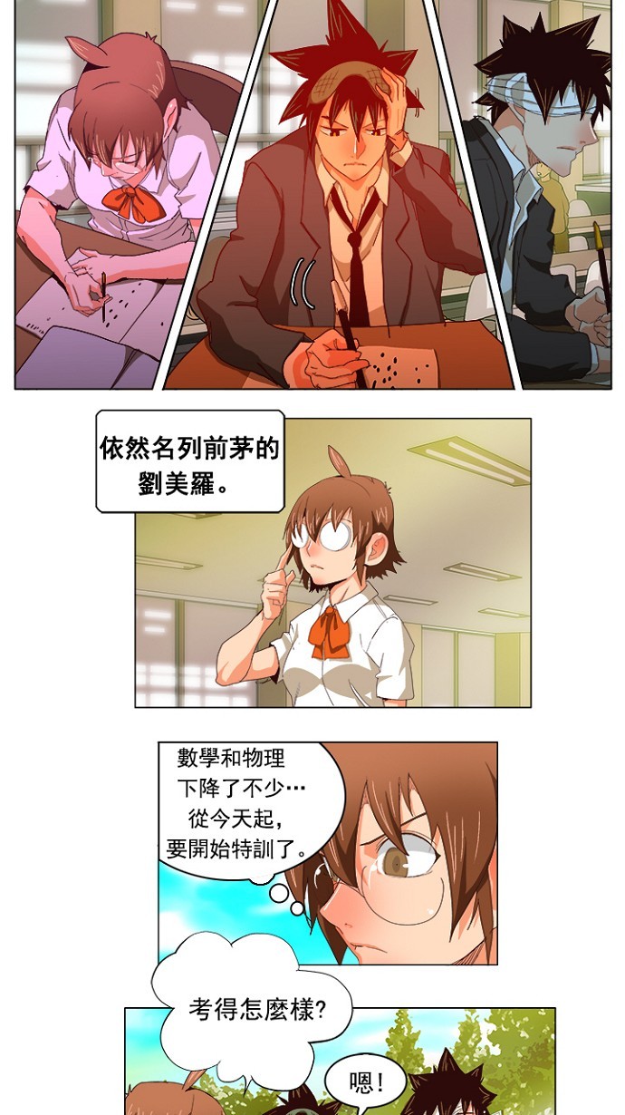 第215话14