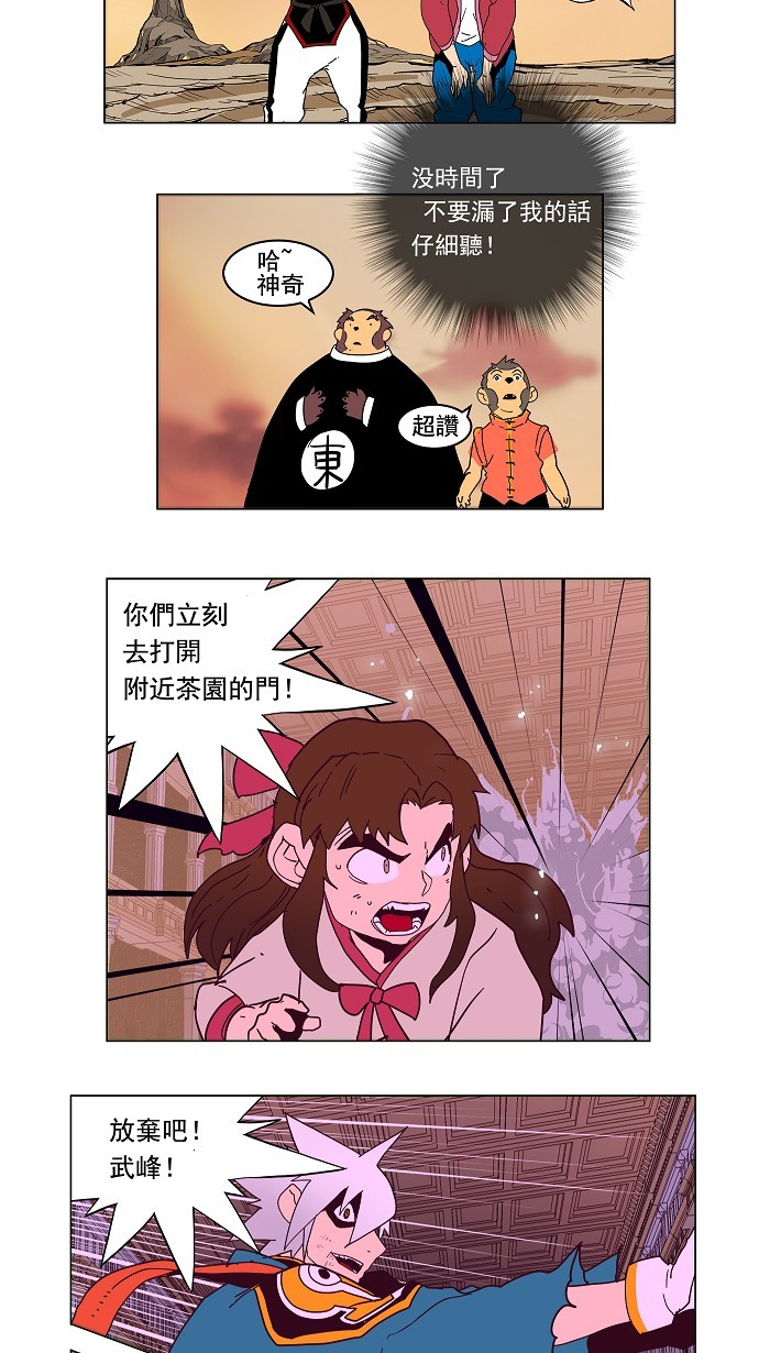 第160话51