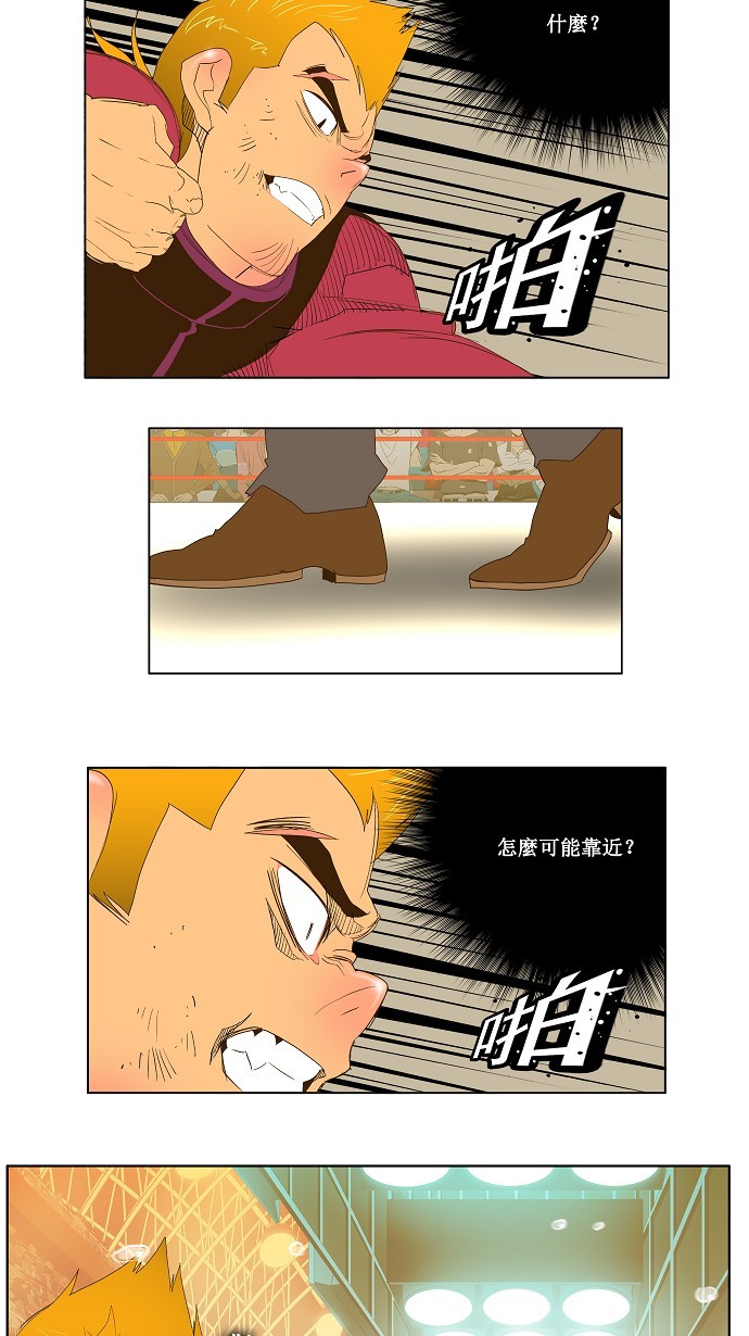 第71话27