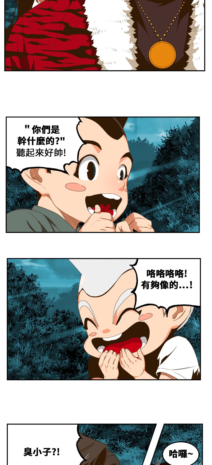 第404话54