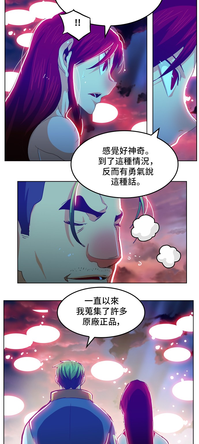 第284话43