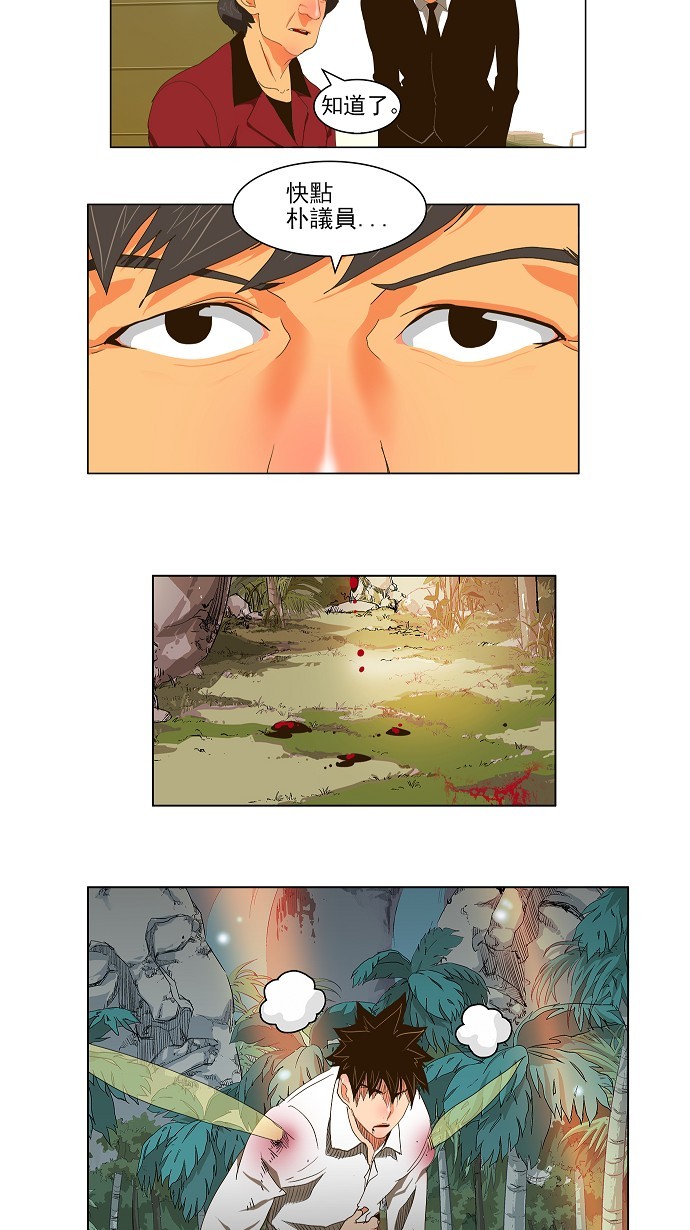 第102话18