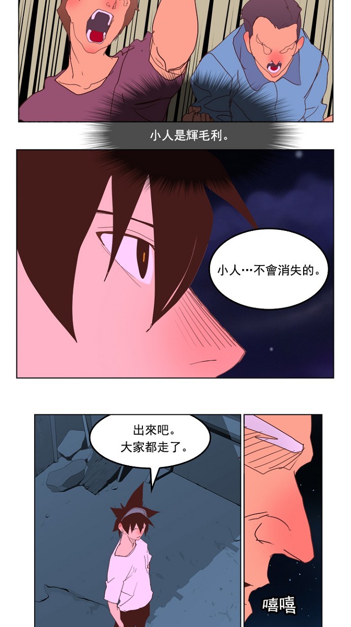第228话49