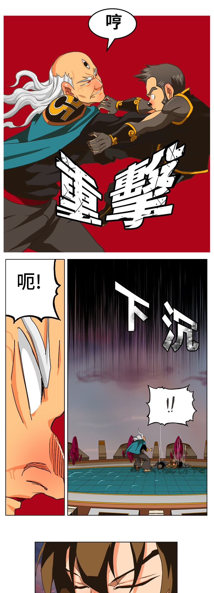 第263话7