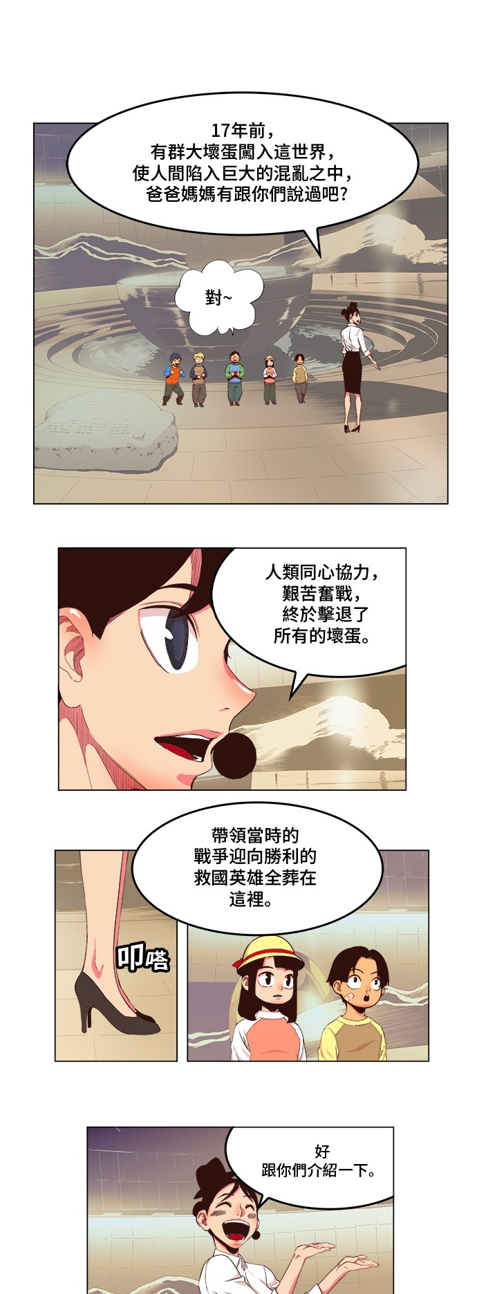 第307话19