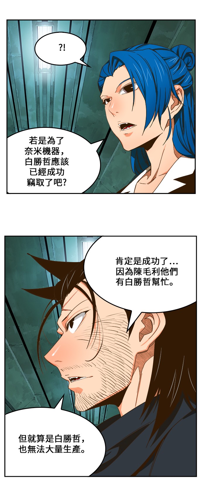 第416话51